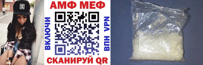 Амфетамин 98% купить сайты Разумное