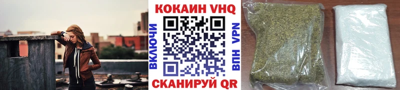 Кокаин 97%  Разумное 