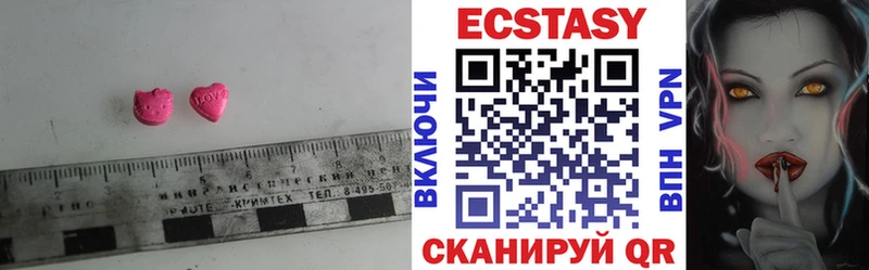 Экстази круглые  Разумное 