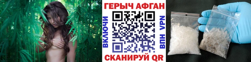 Героин Heroin  Разумное 
