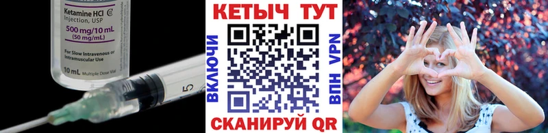 Кетамин ketamine  Разумное 