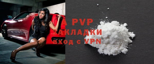 спайс Вязники