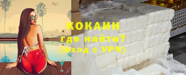 спайс Вязники