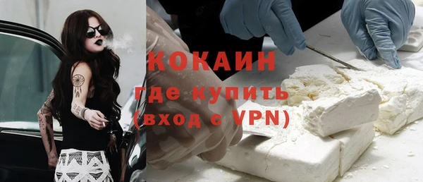 спайс Вязники