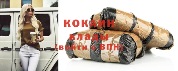 спайс Вязники