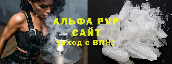 каннабис Вяземский