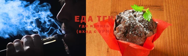каннабис Вяземский