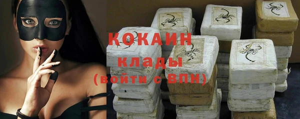 спайс Вязники
