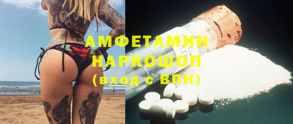 спайс Вязники