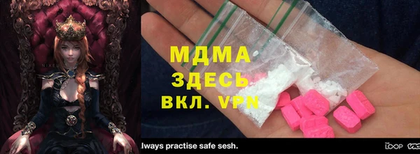 спайс Вязники