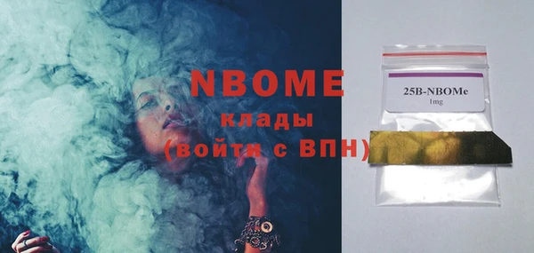 спайс Вязники