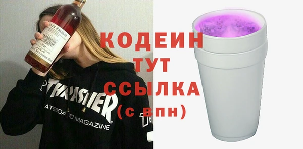 каннабис Вяземский