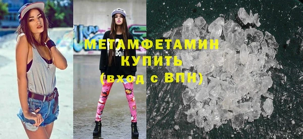 спайс Вязники