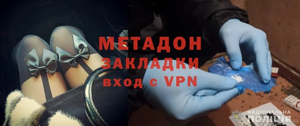 каннабис Вяземский