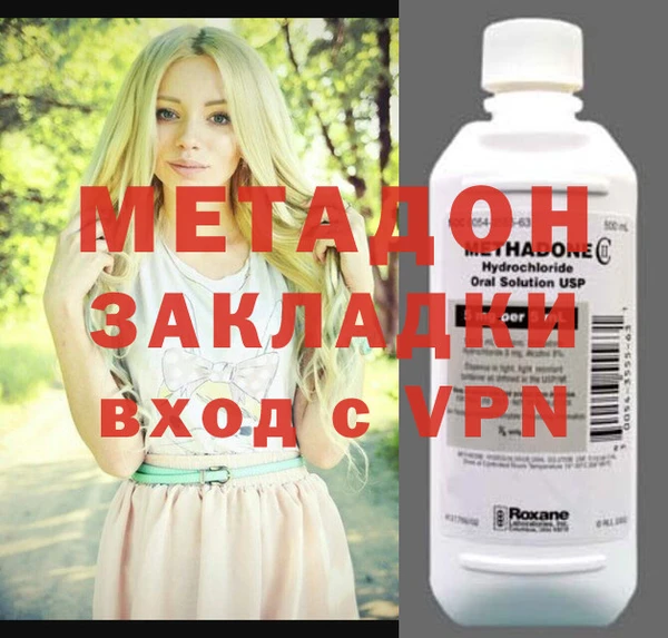 спайс Вязники
