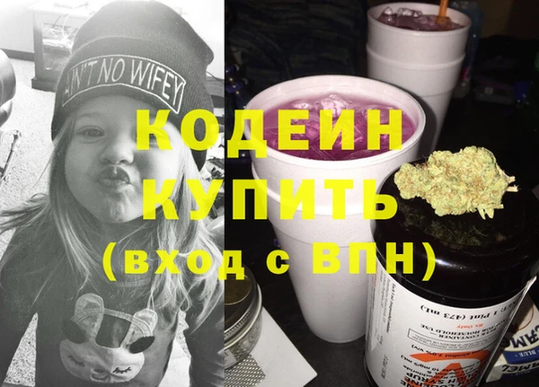 каннабис Вяземский