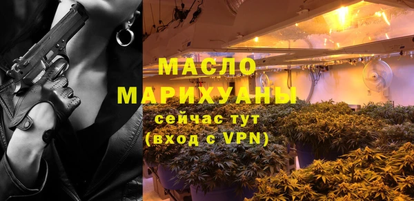 каннабис Вяземский