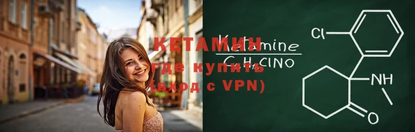 спайс Вязники