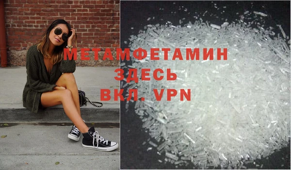 спайс Вязники