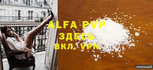 каннабис Вяземский