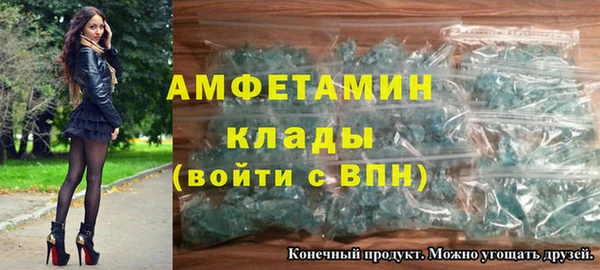 каннабис Вяземский