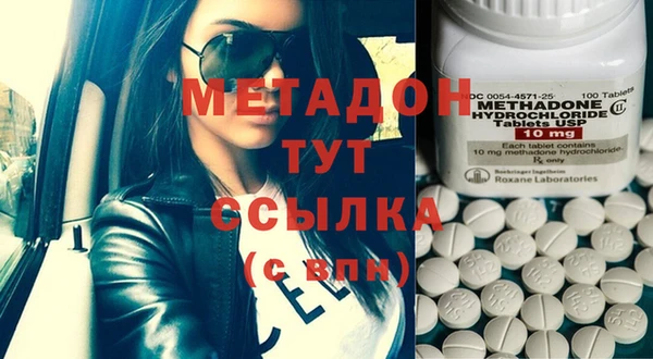 спайс Вязники