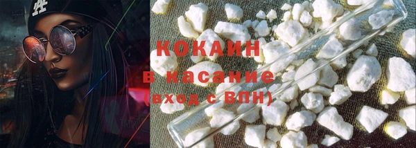каннабис Вяземский