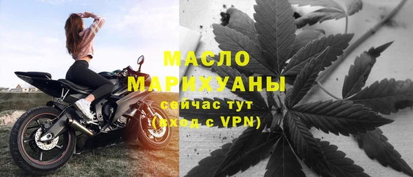 спайс Вязники