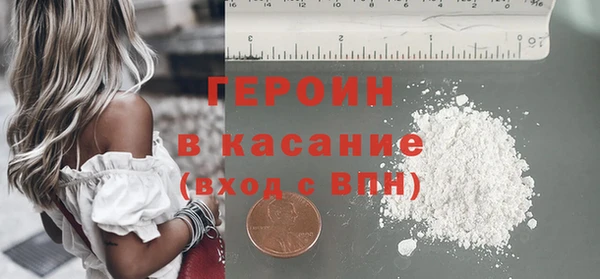 спайс Вязники