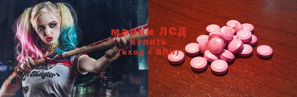 спайс Вязники