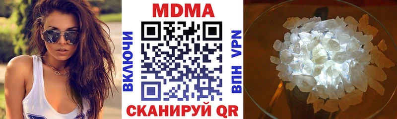 МДМА VHQ  Разумное 