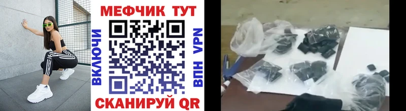 где продают   Разумное  МЕФ mephedrone 