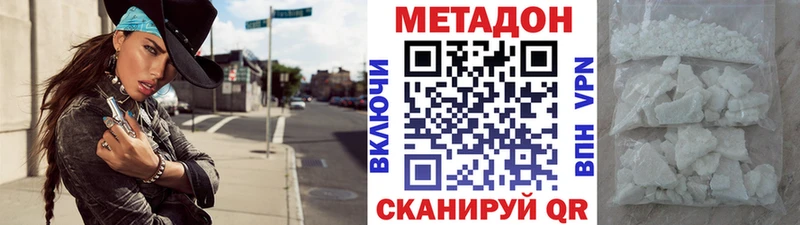 MEGA рабочий сайт  Разумное  МЕТАДОН VHQ  продажа наркотиков 