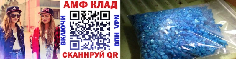 Метамфетамин витя как найти закладки ОМГ ОМГ онион Разумное