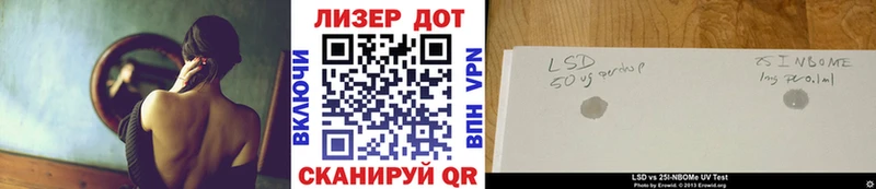 Наркотические марки 1500мкг  Разумное 