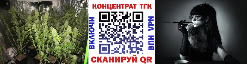 Дистиллят ТГК вейп с тгк  площадка какой сайт  Разумное 