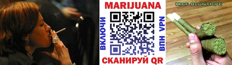 закладка  kraken зеркало  Шишки марихуана Ganja  Разумное 